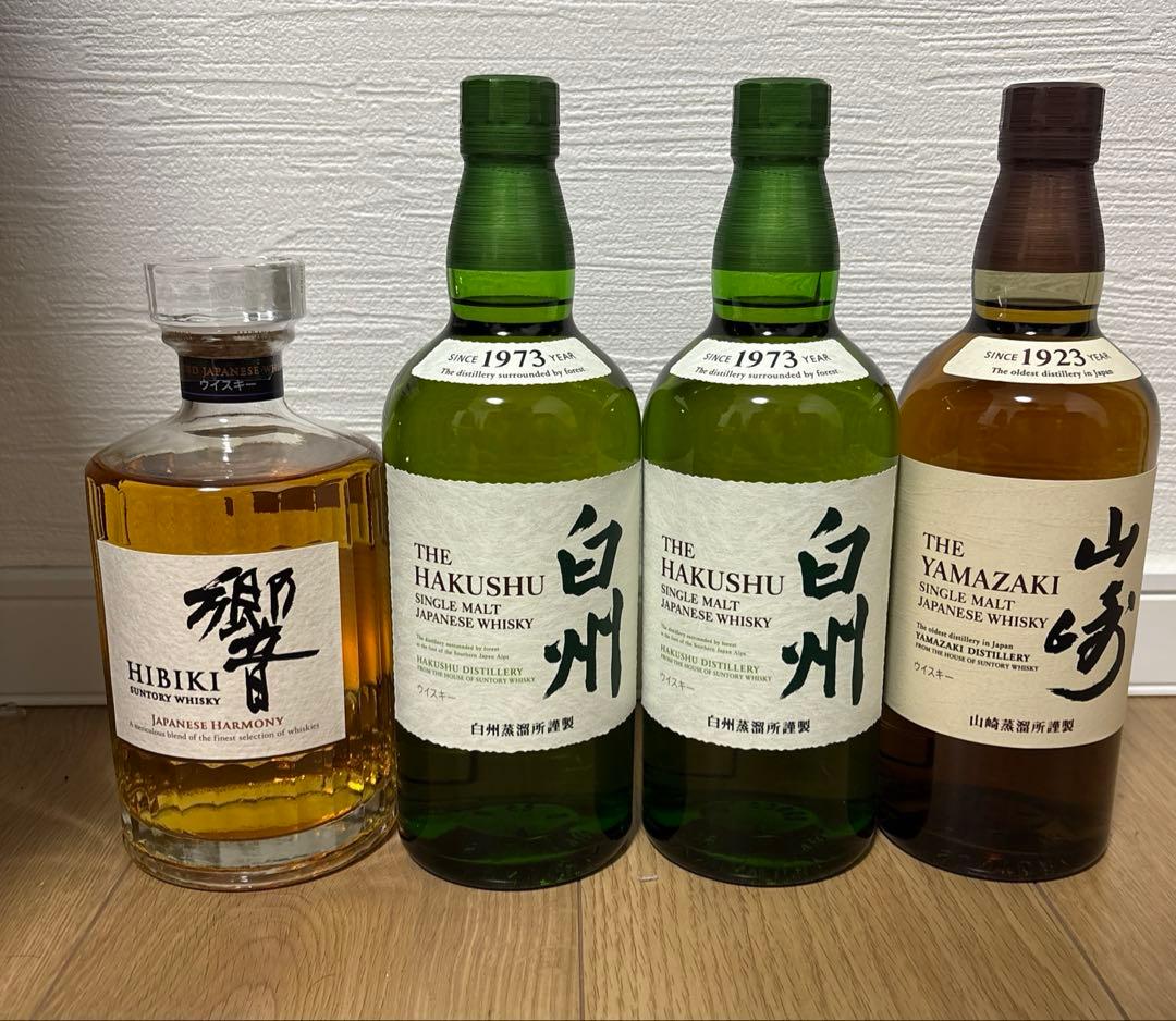 再値下げ中 響　白州2つ　山崎　ウイスキー4セット