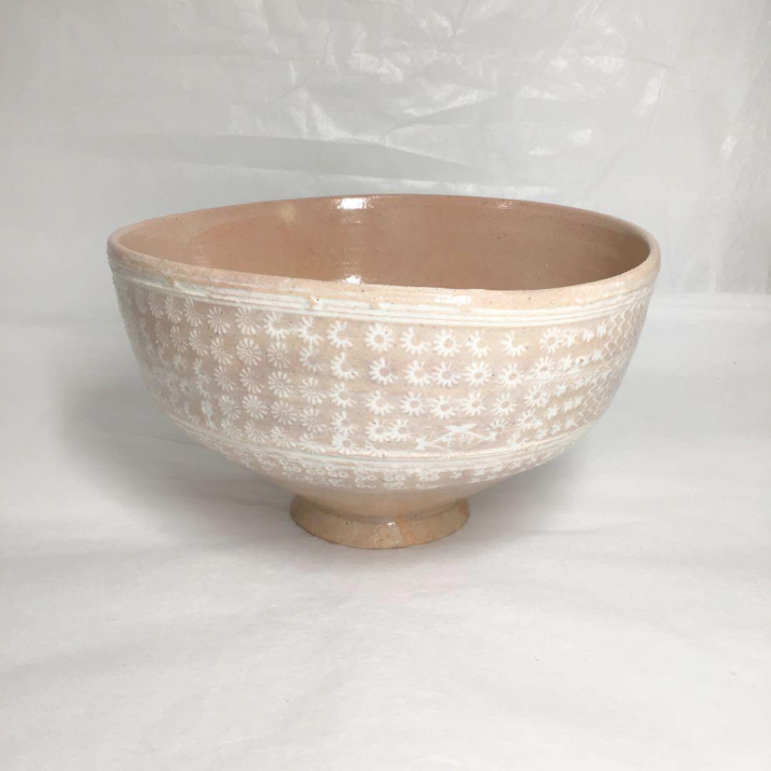 【茶道具】松古窯 松阪萬古 佐久間勝山作 御本花三島茶碗