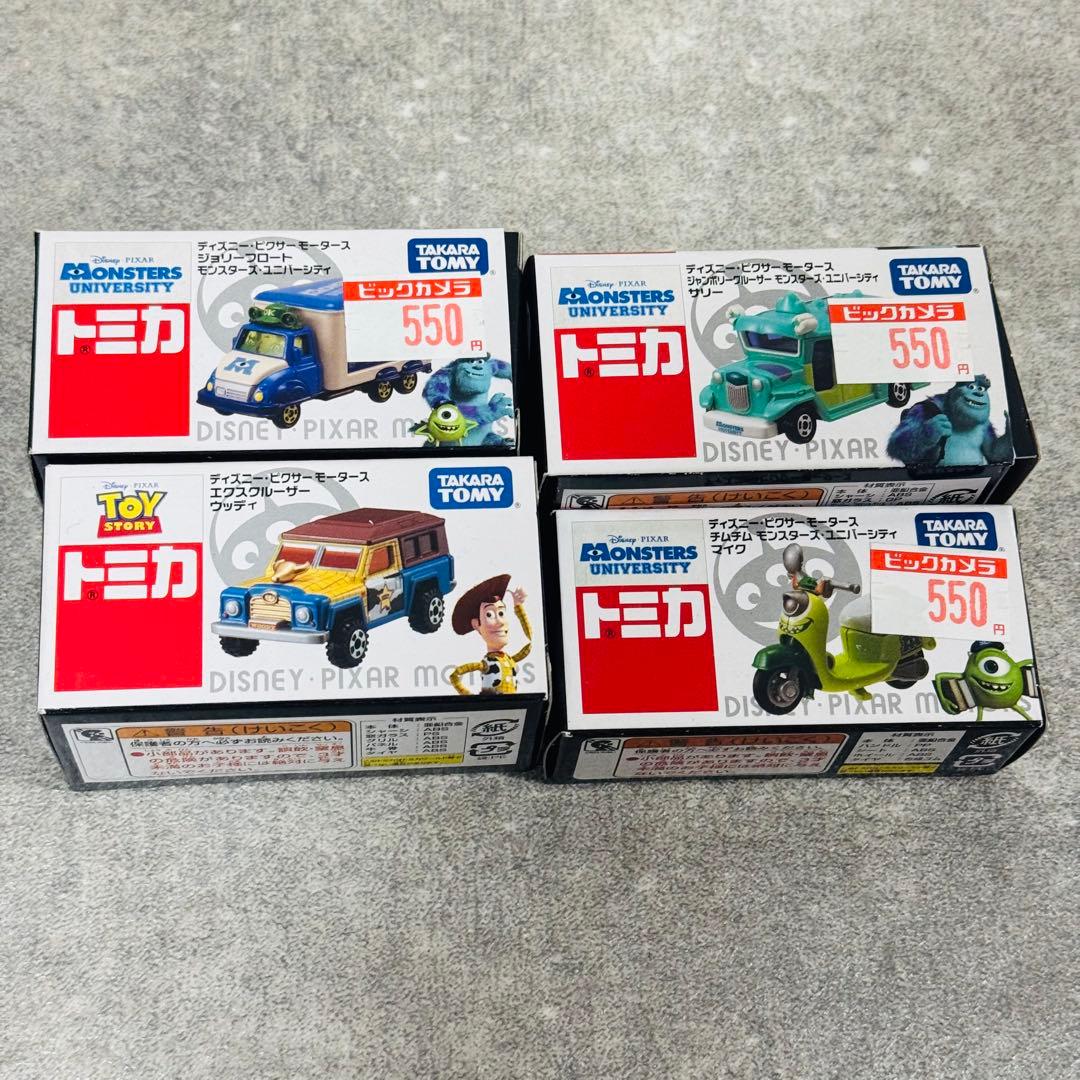 絶版 ディズニートミカ ディズニーモータース 廃盤 2013年製造 20台