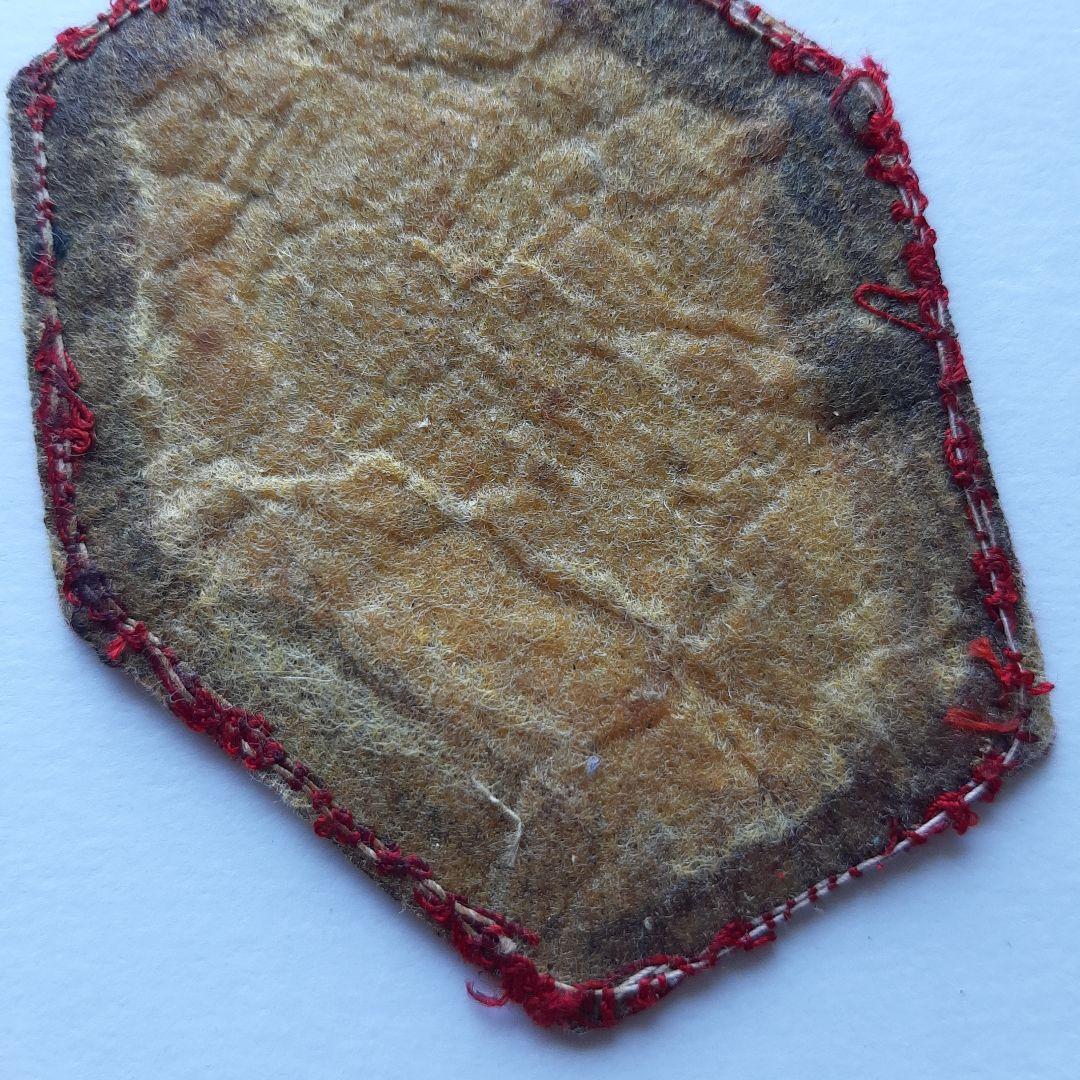 ボーイスカウト 第3回 日本ジャンボリー ワッペン No.243