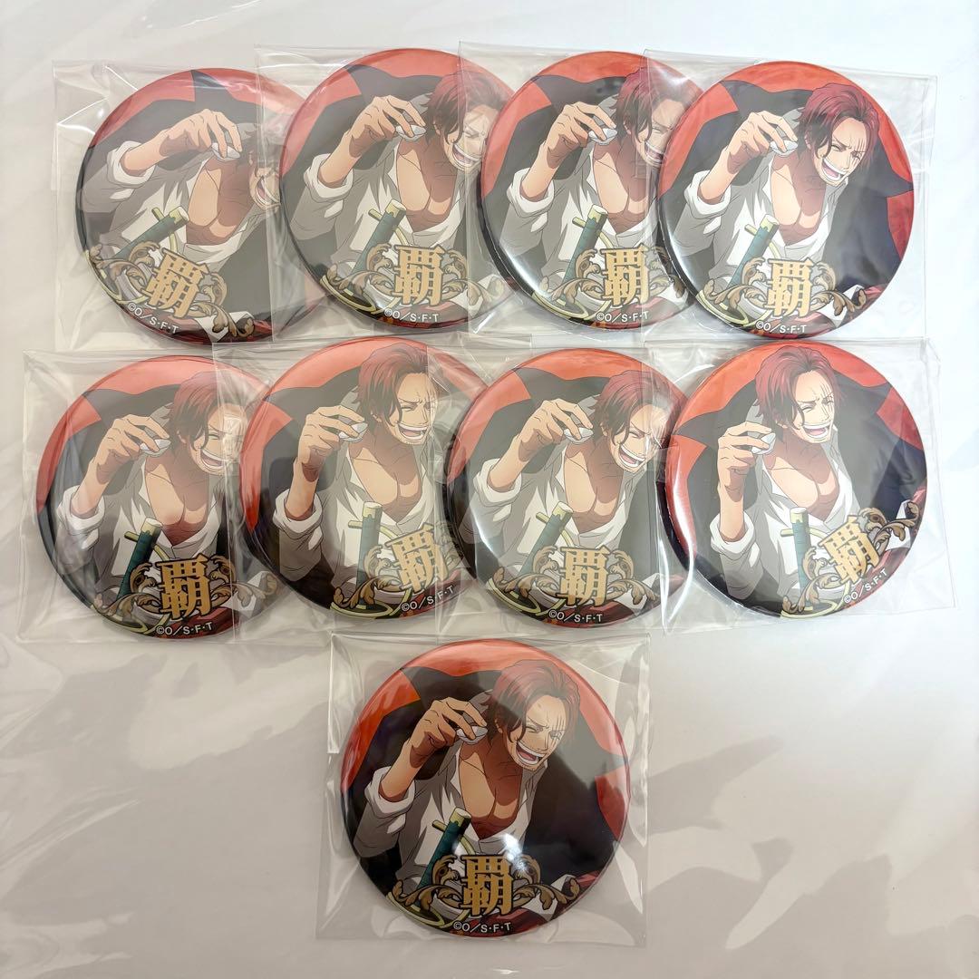 輩缶バッジ　29弾　シャンクス