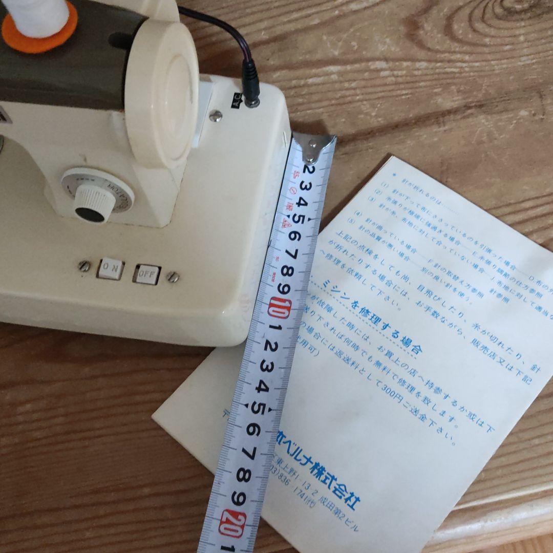 昭和レトロ   トイミシン