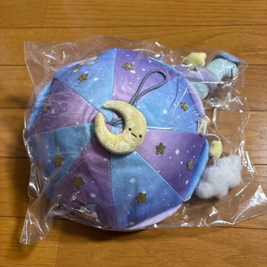 すみっコぐらし　ぬいぐるみメリー　青い月夜と魔法の子