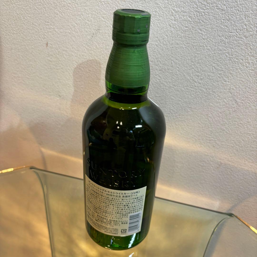 NA3074 未開栓! 白州 HAKUSHU シングルモルト 100周年