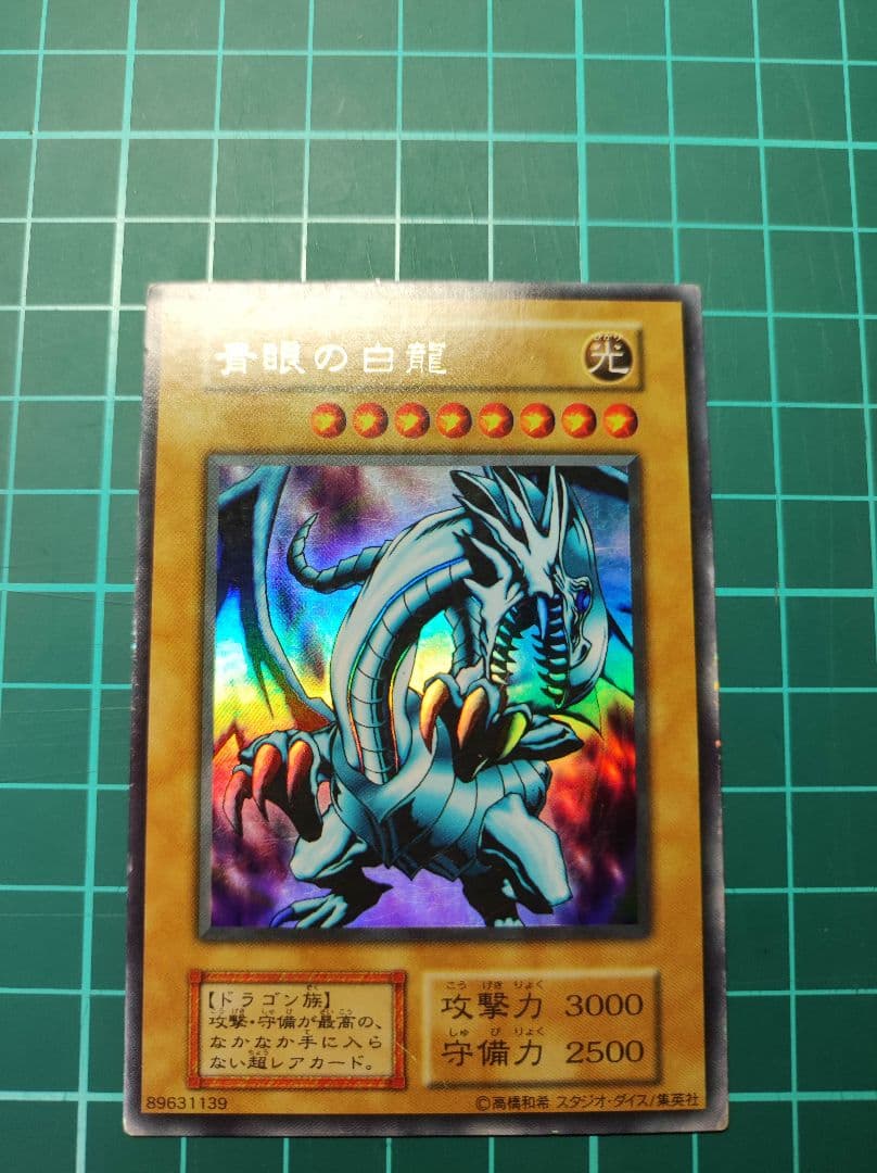 【匿名配送】遊戯王　初期カードまとめ売り