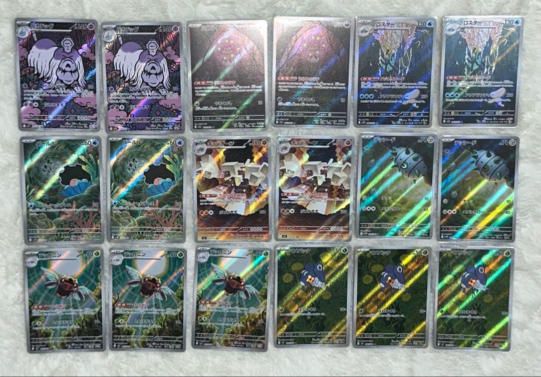 あ*ケ様 ポケモンカード　【AR】 75枚　まとめ売り　全スリーブ付き