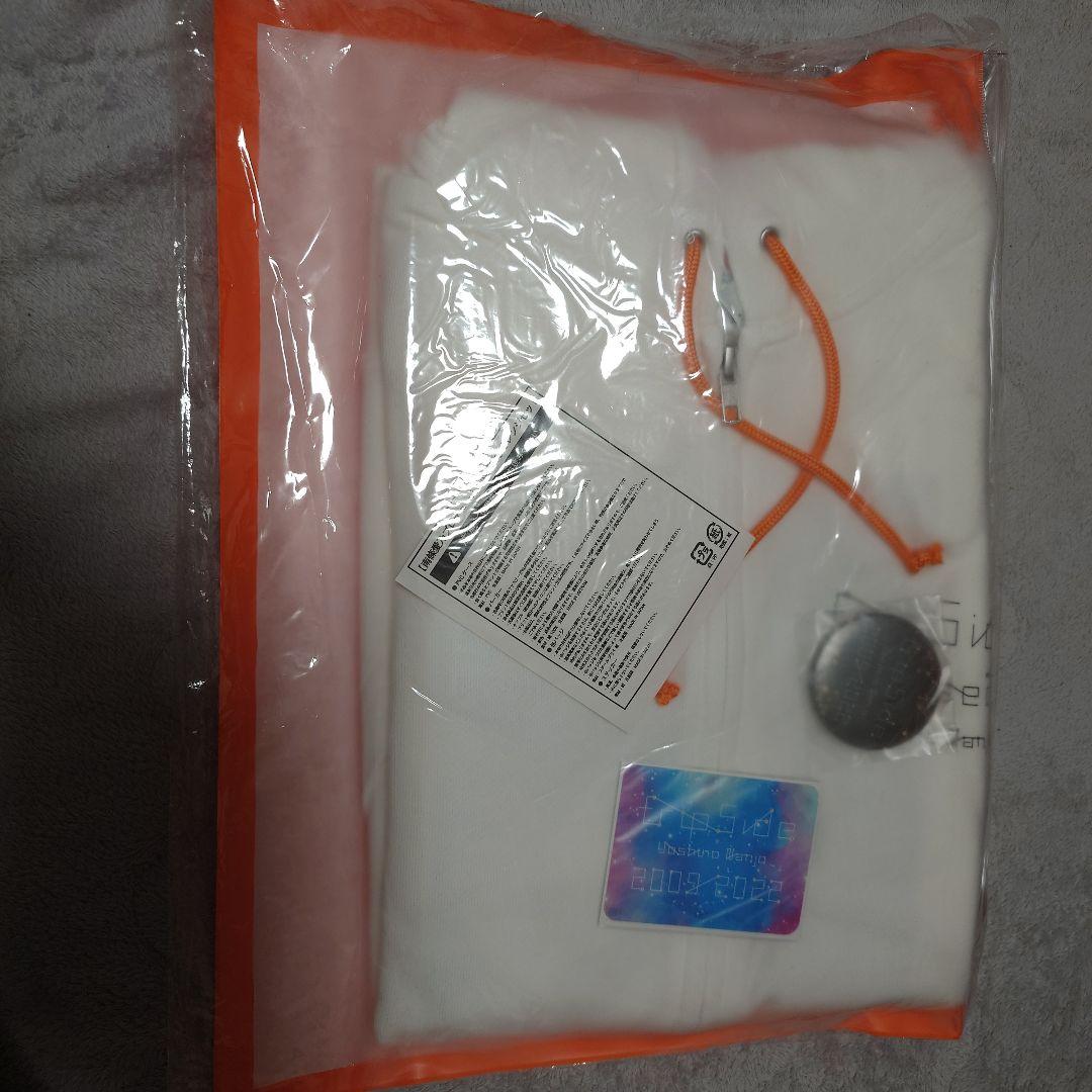 fripSide 南條愛乃 プロデュース 卒業記念 オレンジセット