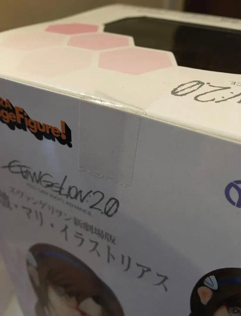 SIF EX ヱヴァンゲリヲン新劇場版 真希波・マリ・イラストリアス