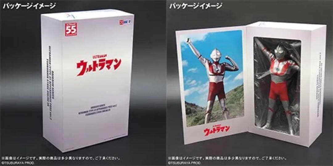 大怪獣シリーズ ウルトラマン(Cタイプ) 登場ポーズ Ver.2 ツブラヤストア