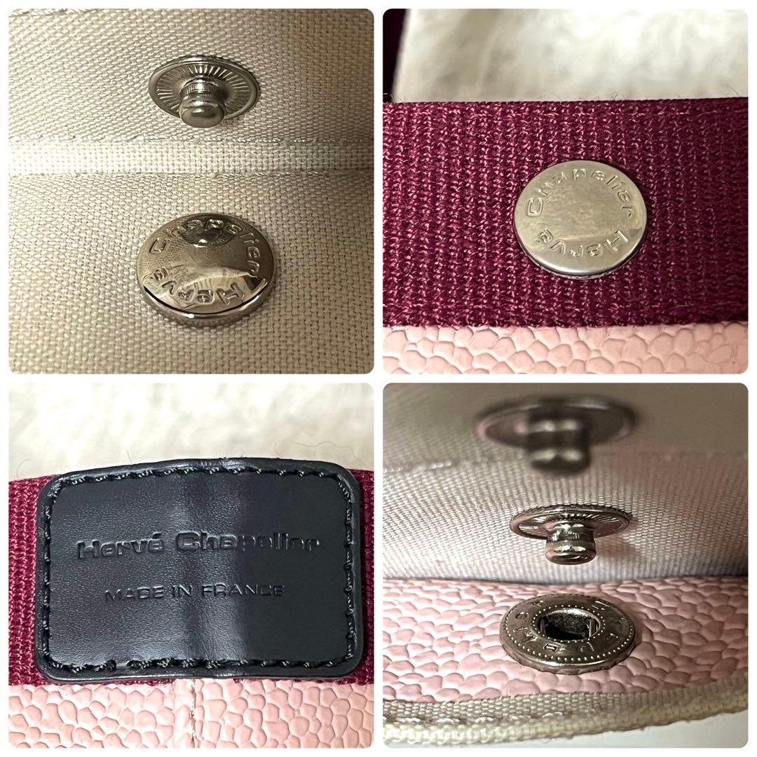 ✨希少カラー✨エルベシャプリエ オベルジーヌ タラマ 舟形