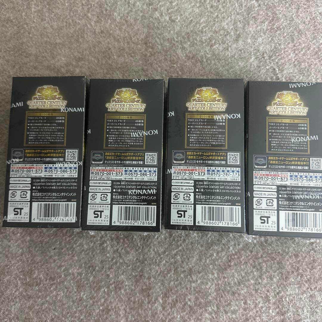 QUARTER CENTURY ART COLLECTION 4パック