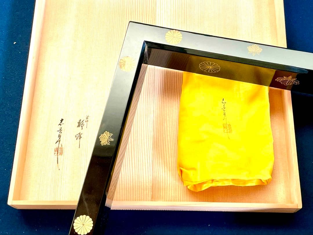 【美品 未使用】「母」 高台寺蒔絵 炉縁 静峰 志芸男 共箱 （20B①）