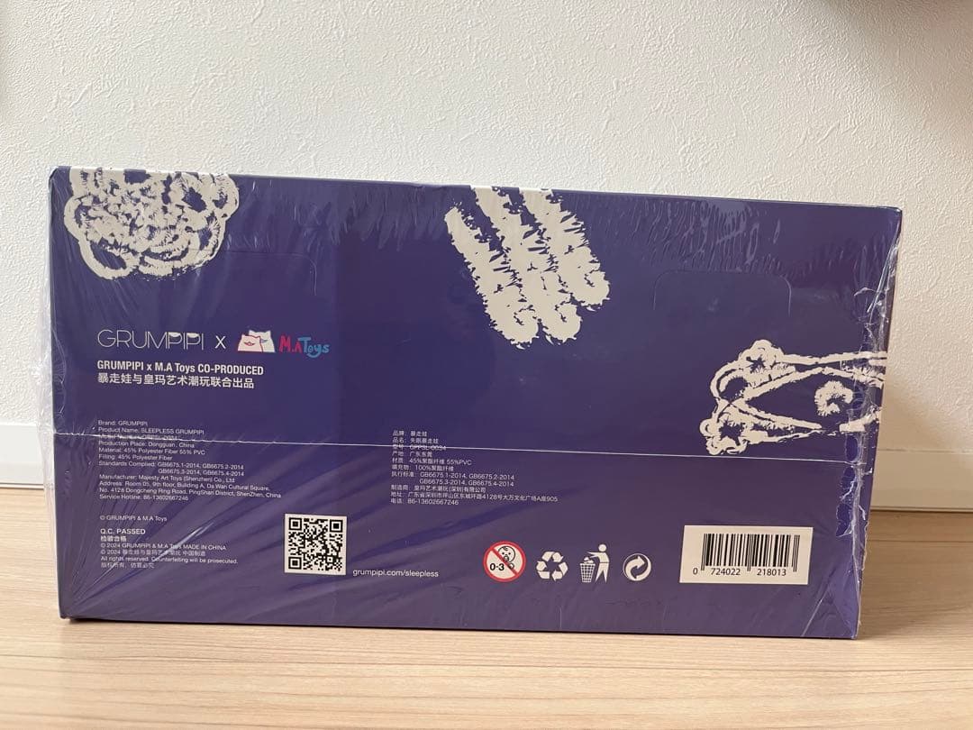 Sleepless Grumpipi（失眠暴走娃） グランピピ　アソートボックス