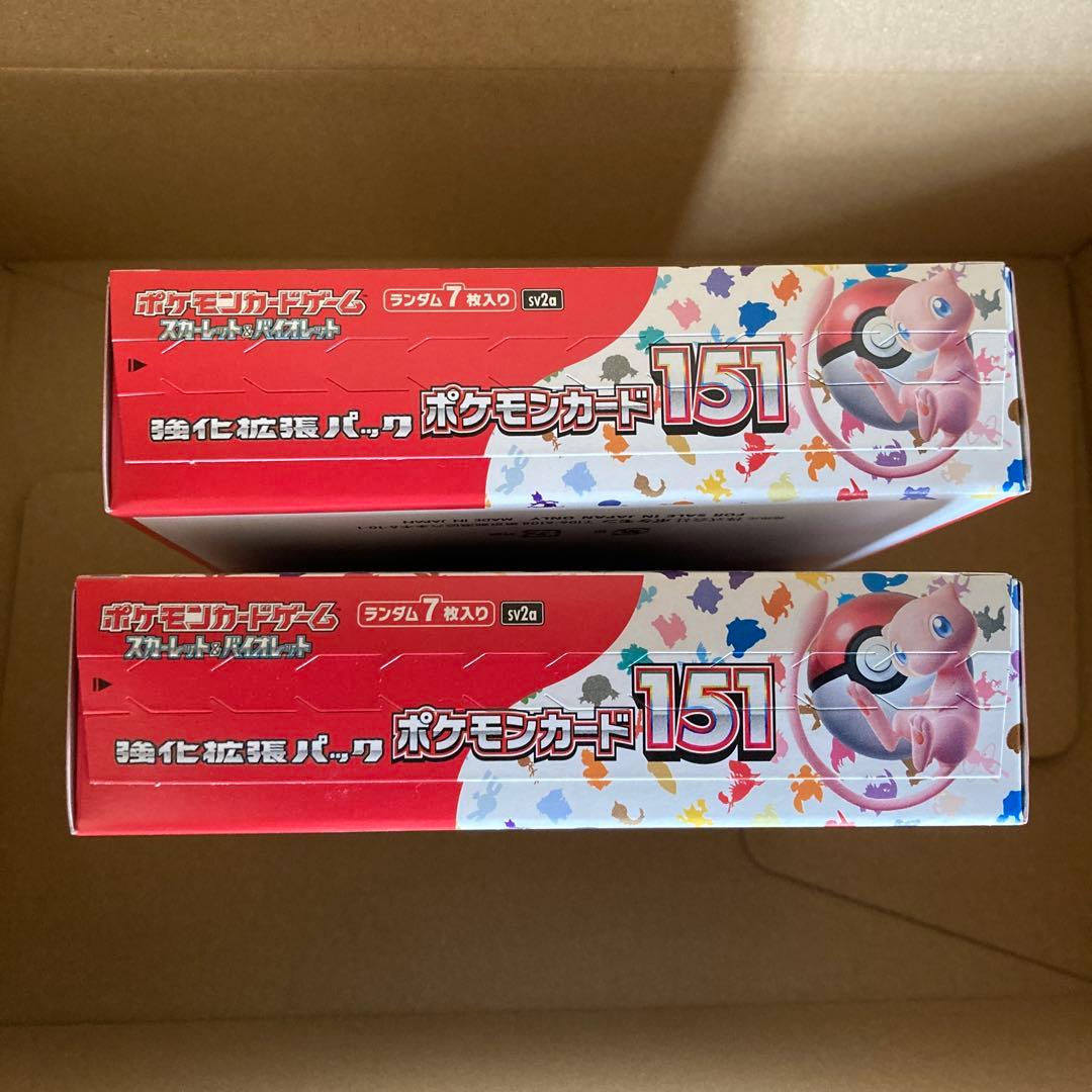 【未開封】シュリンク無し　ペリペリ付き　ポケモンカードゲーム 151