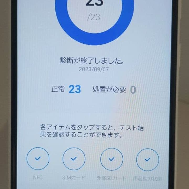 お値下げ！　極美品　Galaxy A22 5G ホワイト SIMフリー