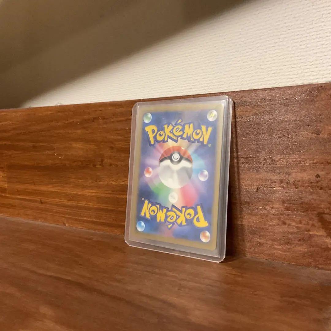 メガゲンガーex SAR