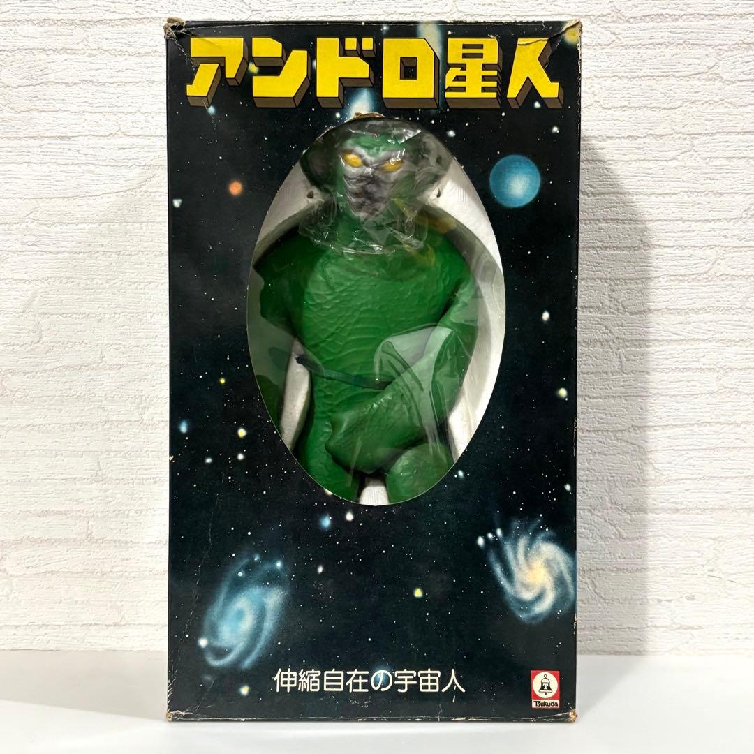 アンドロ星人（説明書付き）