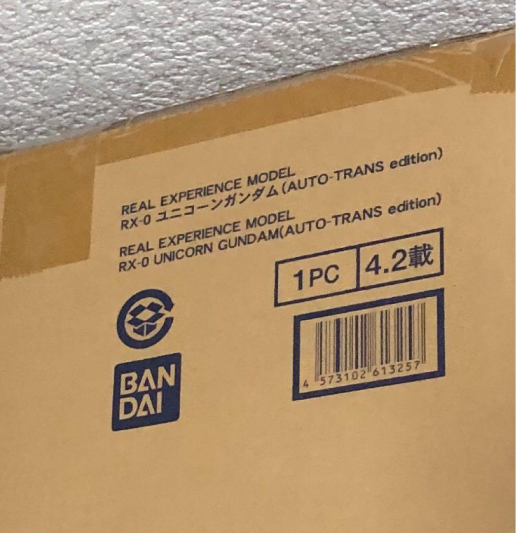 REAL EXPERIENCE MODEL RX-0 ユニコーンガンダム 未開封