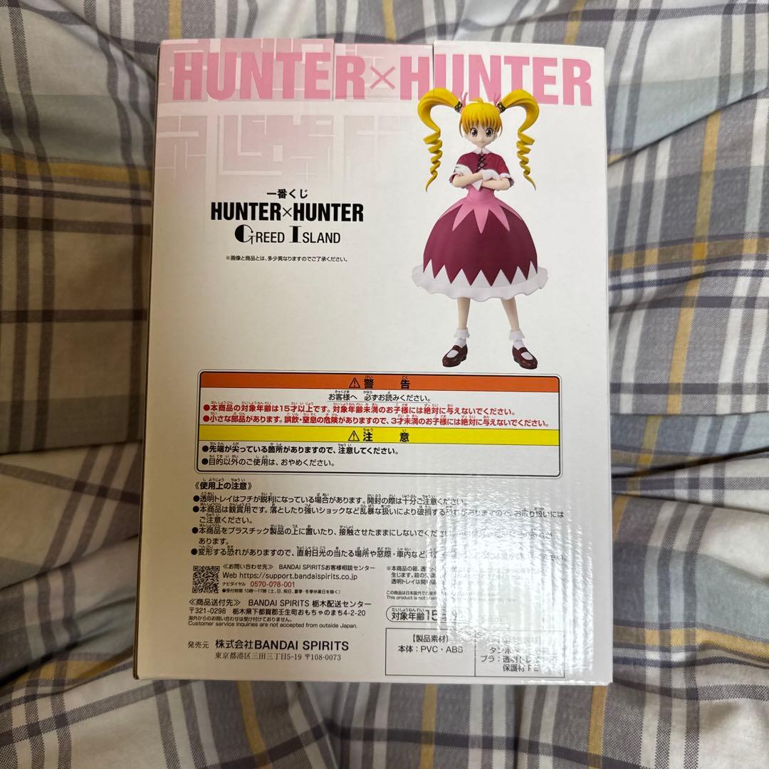 【即購入可】 HUNTER×HUNTER 一番くじ D賞 フィギュア ビスケ