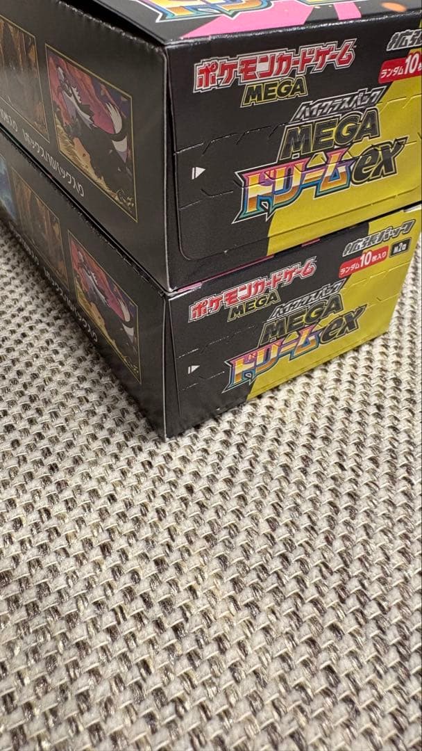 ポケモンカード MEGAドリームex 2BOX シュリンク無し　ぺりぺり有り