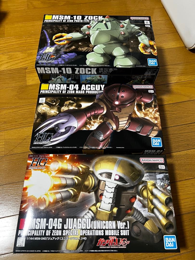 ガンプラ　ゾック　アッガイ　ジュアッグ(ユニコーンver) 3点セット　未使用品