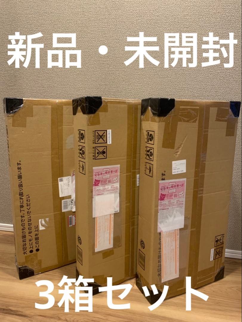 【未開封】　ポケモンカードclassic　3箱セット