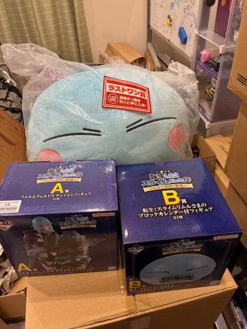 一番くじ転スラ スライムリムルさまのまんまるぬいぐるみ ラストワン賞