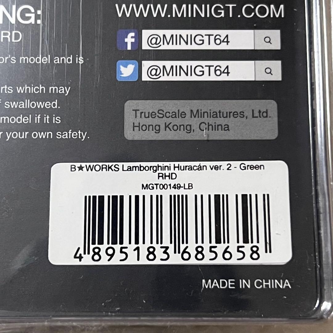 LBWK MINIGT ランボルギーニ　ウラカン　グリーン