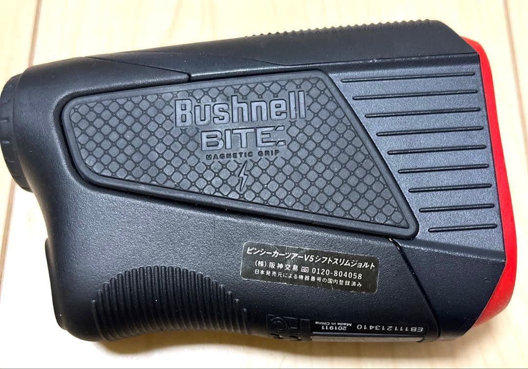 Bushnell V5 ゴルフ用レーザー距離計