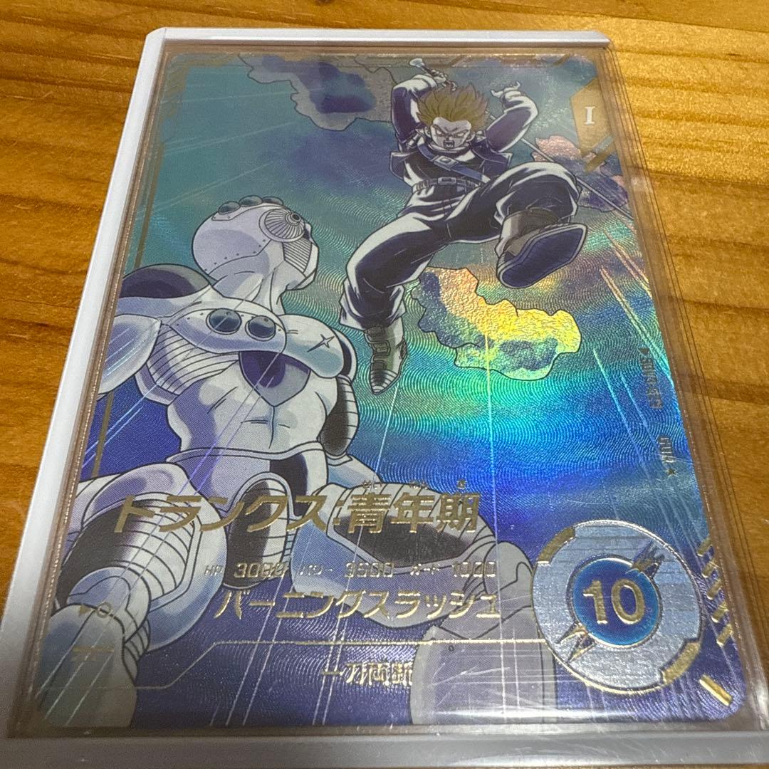 トランクス 青年期