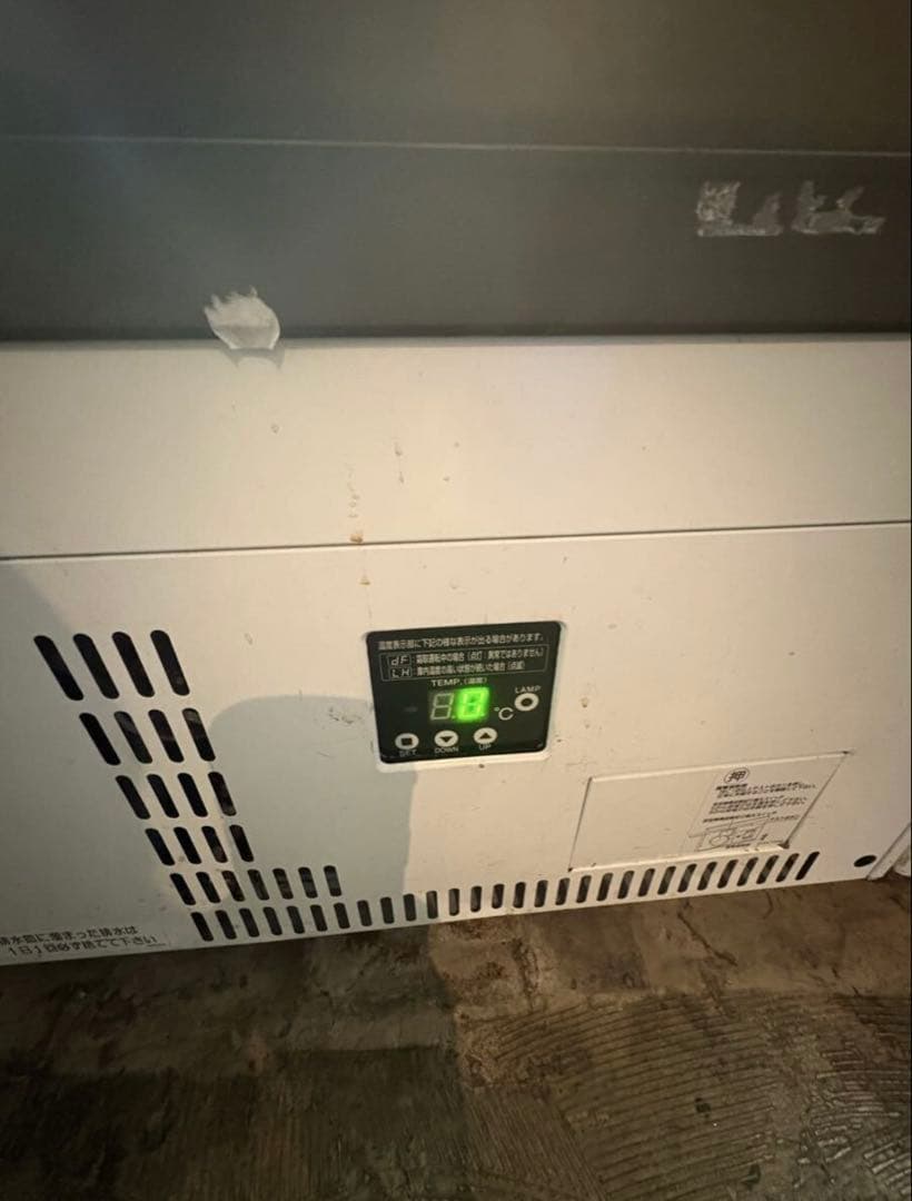 引き取り限定！フクシマガリレイ リーチインショーケース MSS-090GHWSR