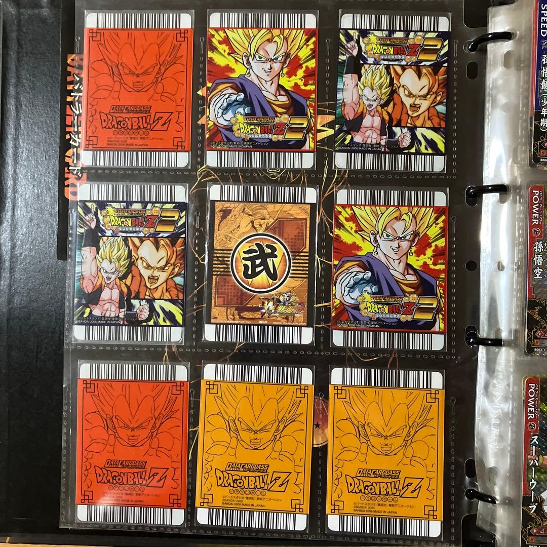 ドラゴンボールカードデータカードダスまとめ売り(9枚)