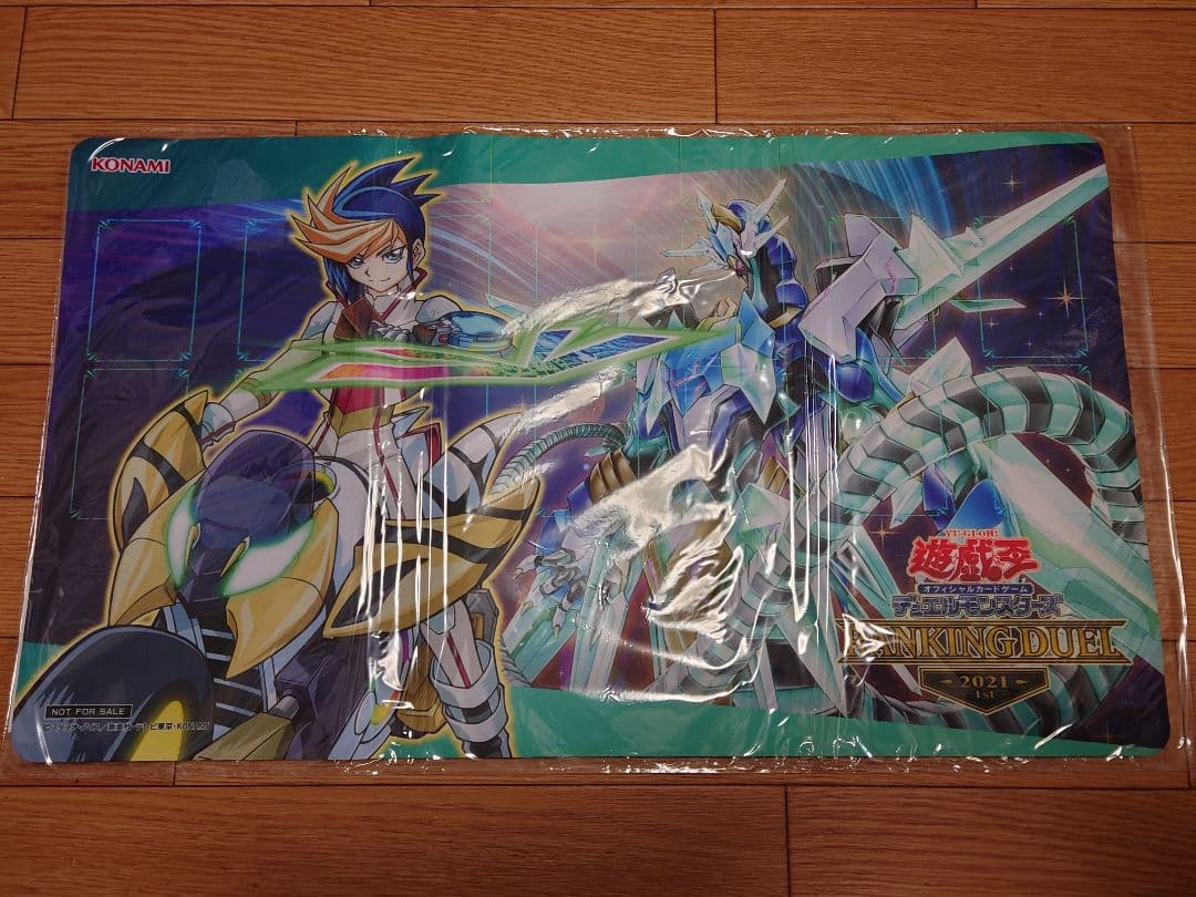 『ユーゴ＆クリスタルクリアウィング・シンクロ・ドラゴン』 プレイマット