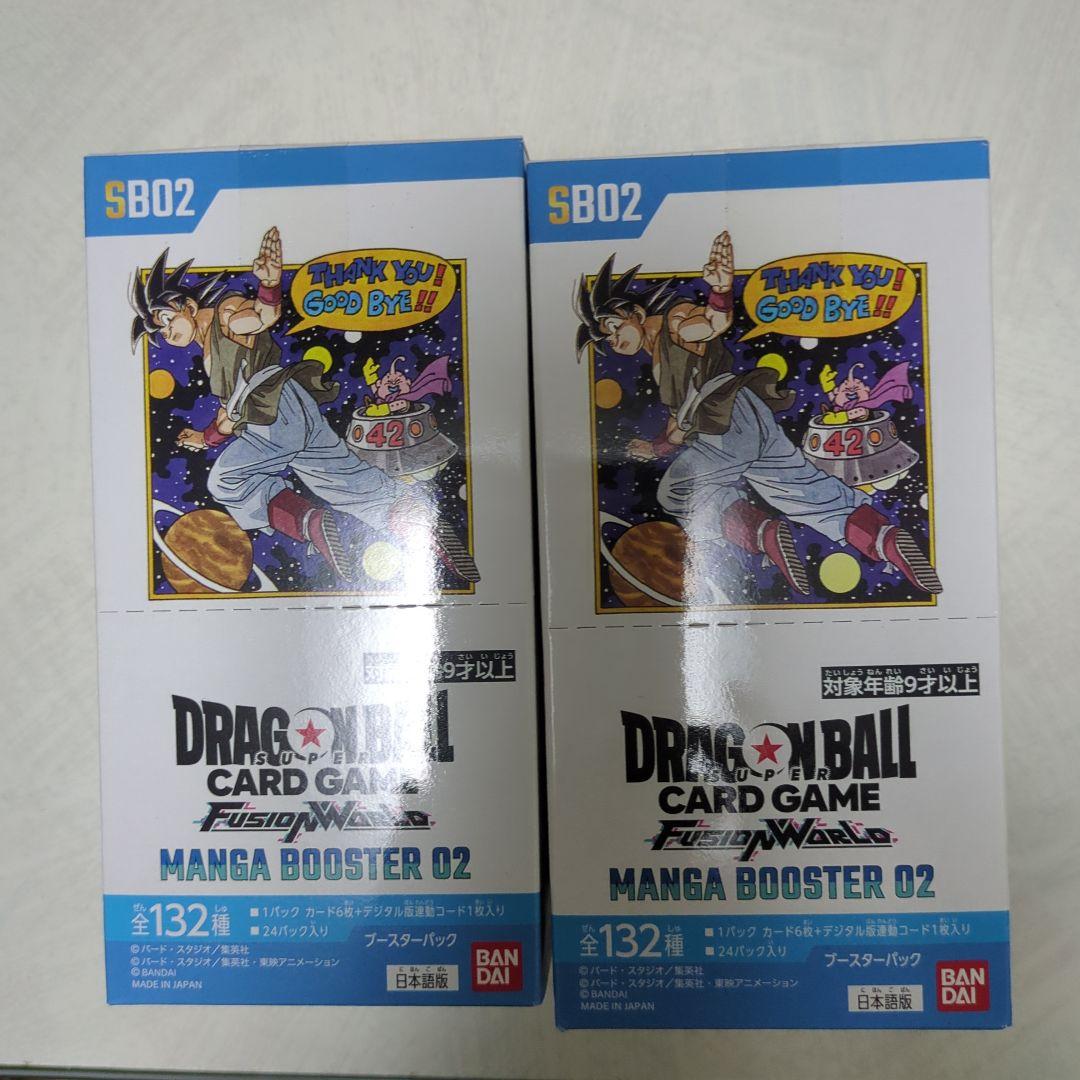 ドラゴンボールカード MANGA BOOSTER 02 2パック