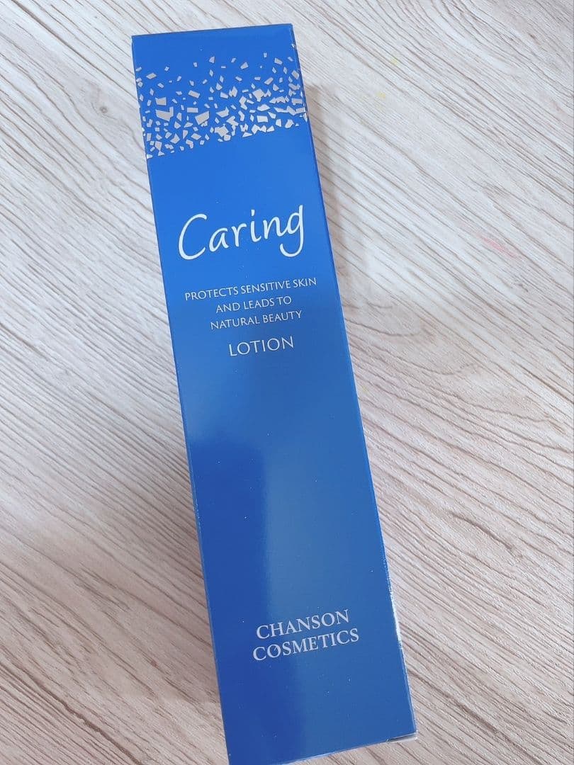 【2個セット】ケアリング ミルク、ケアリングローション