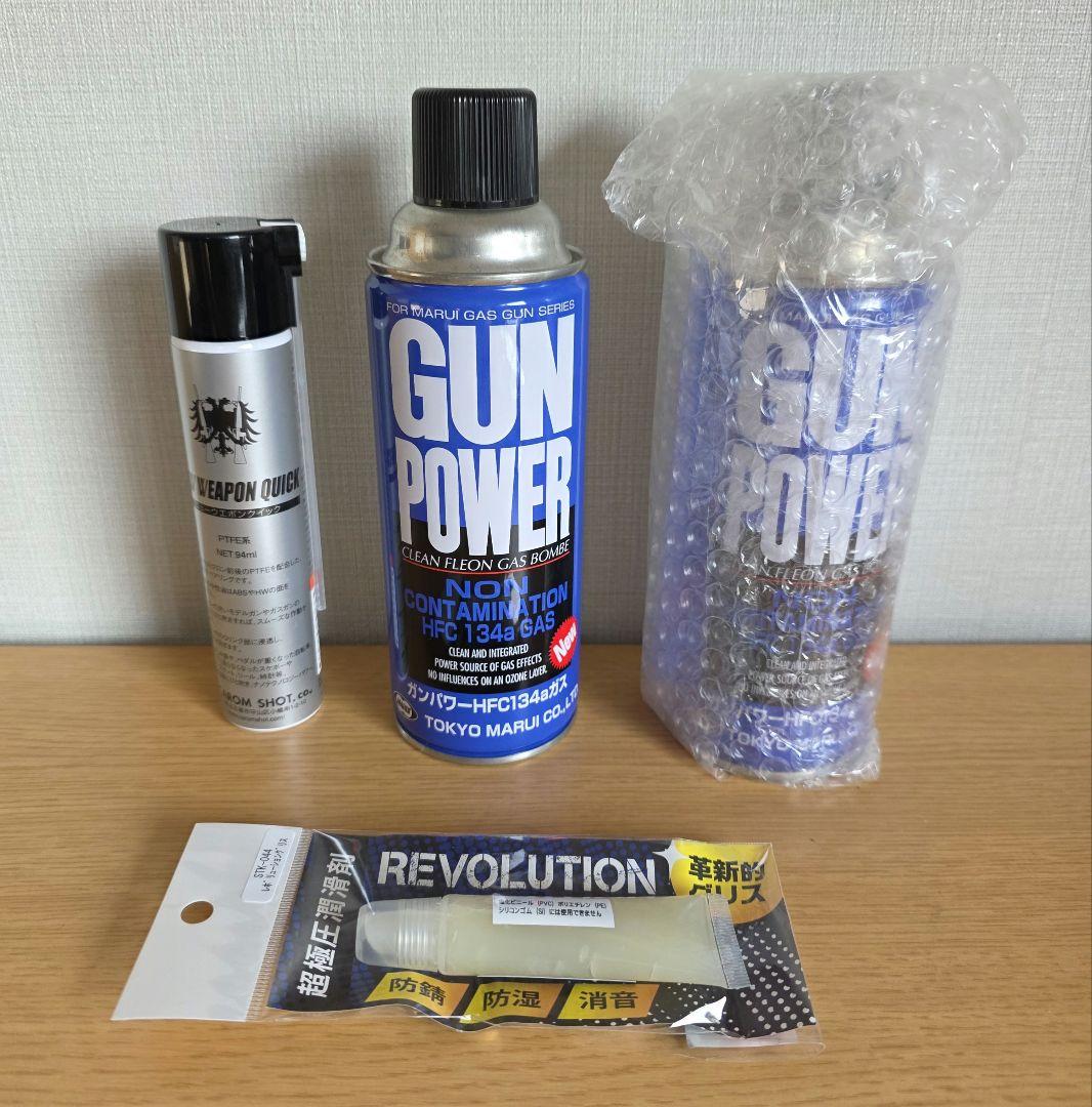 東京マルイ ガスガン M45A1 外装カスタム　オマケ有！