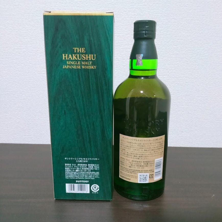 【白州プレミア３本セット】18年・12年・100周年・ シングルモルト
