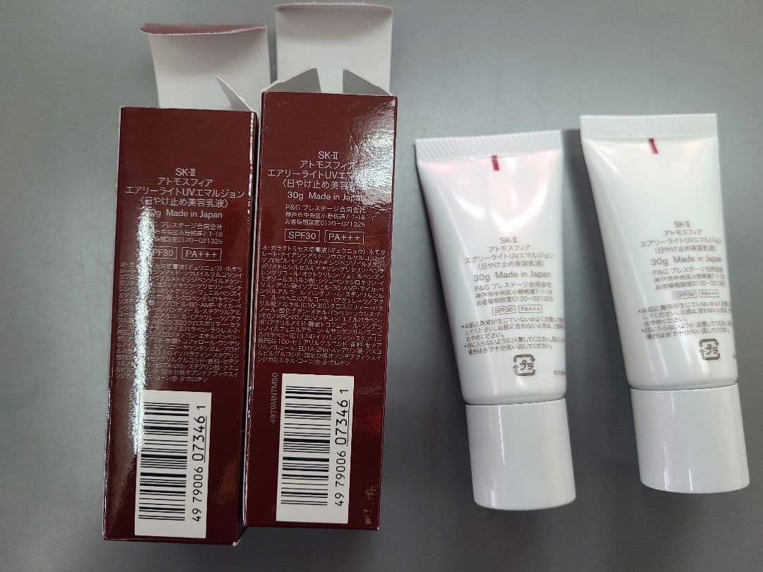 SK-II 日焼け止め　2点セット