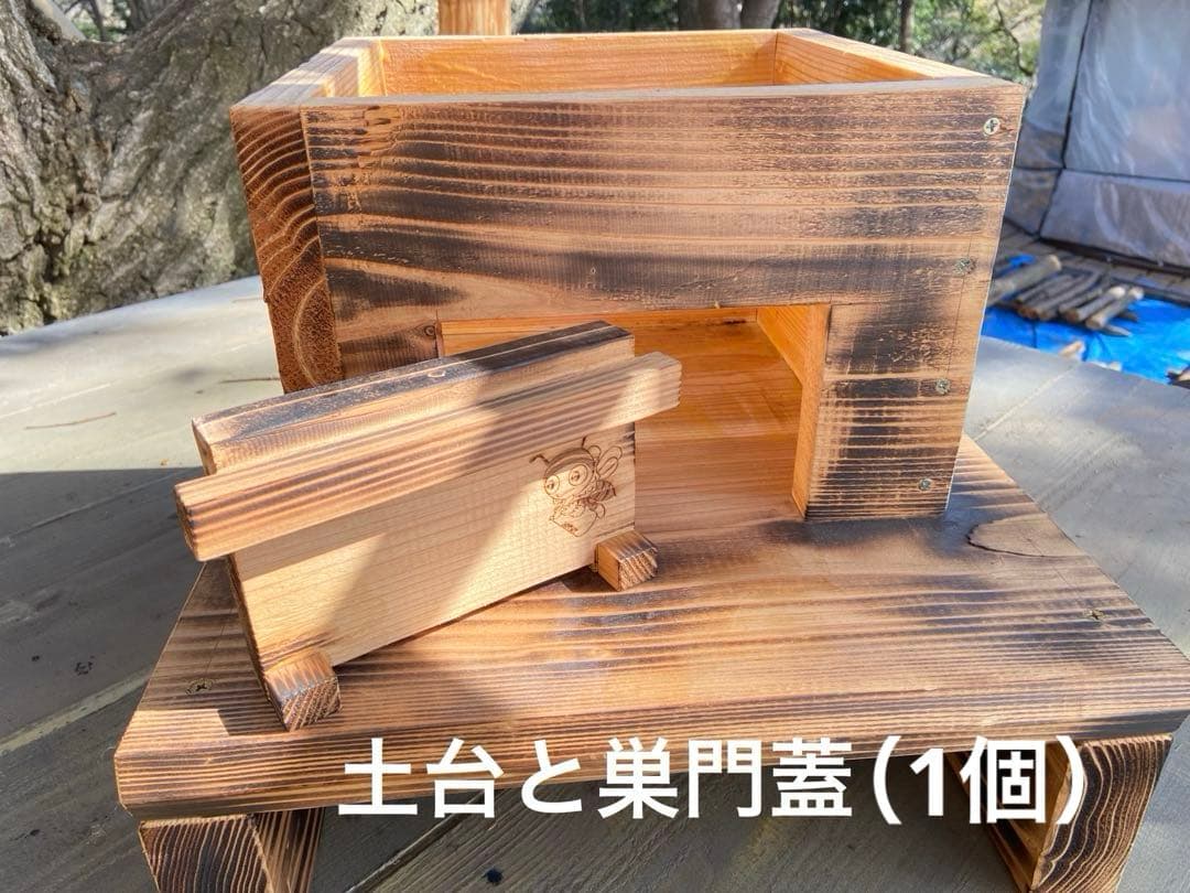 日本蜜蜂重箱式巣箱　待受スタートアップセット