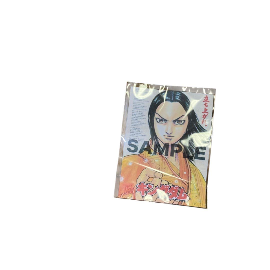 激レア✨新品・未開封✨キングダム 嬴政 限定ポスター（A1特大）