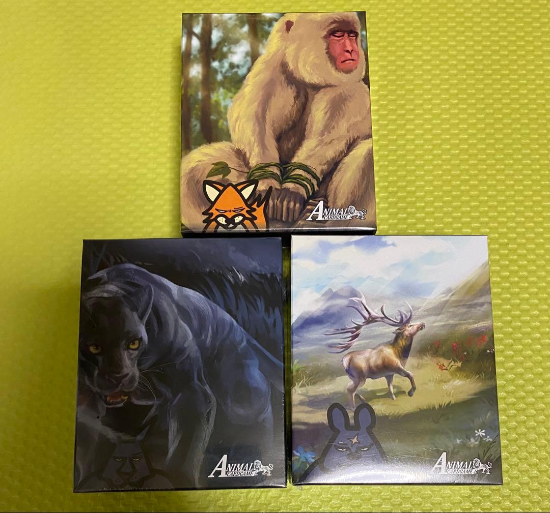 アニマルカードゲーム　キメラサイクル　構築済み　3種