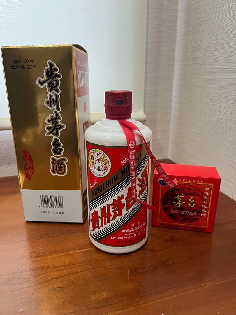 2020年　貴州茅台酒　43度　500ml グラス付き　マオタイ酒