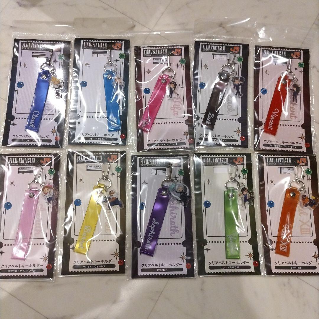 ファイナルファンタジーVⅡ　ff7 推し旅　JR キーホルダー　コンプリート