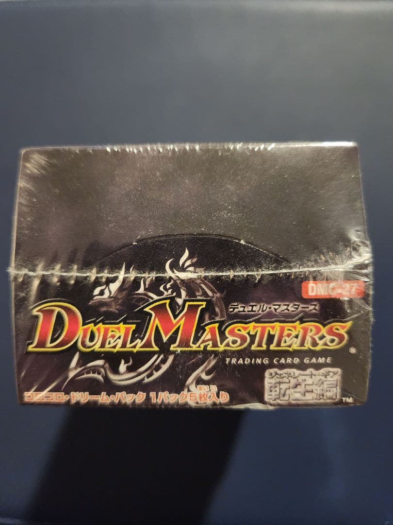 デュエル・マスターズ DMC-27 コロコロドリームパック 未開封BOX