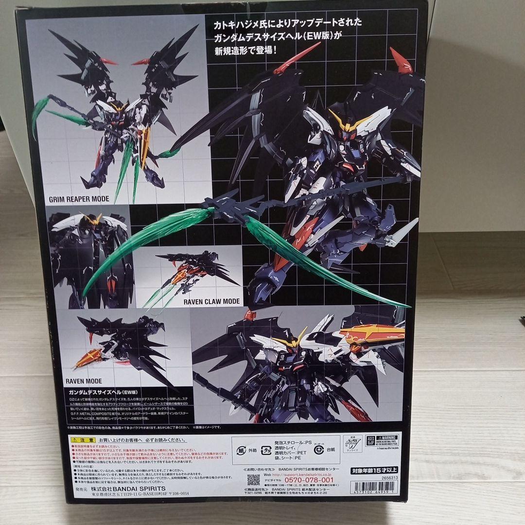ロボット t270 GUNDAM DEATHSCYTHE HELL [EW]
