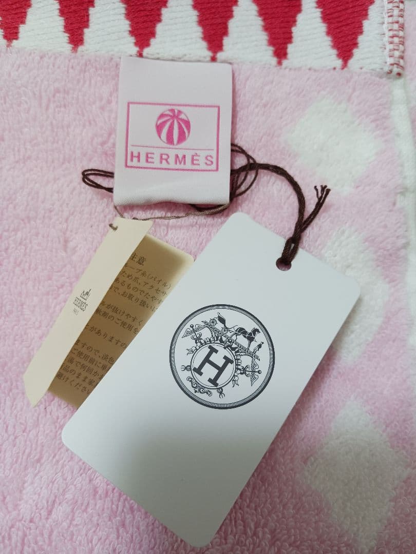 HERMESピンク サーカス バスタオル