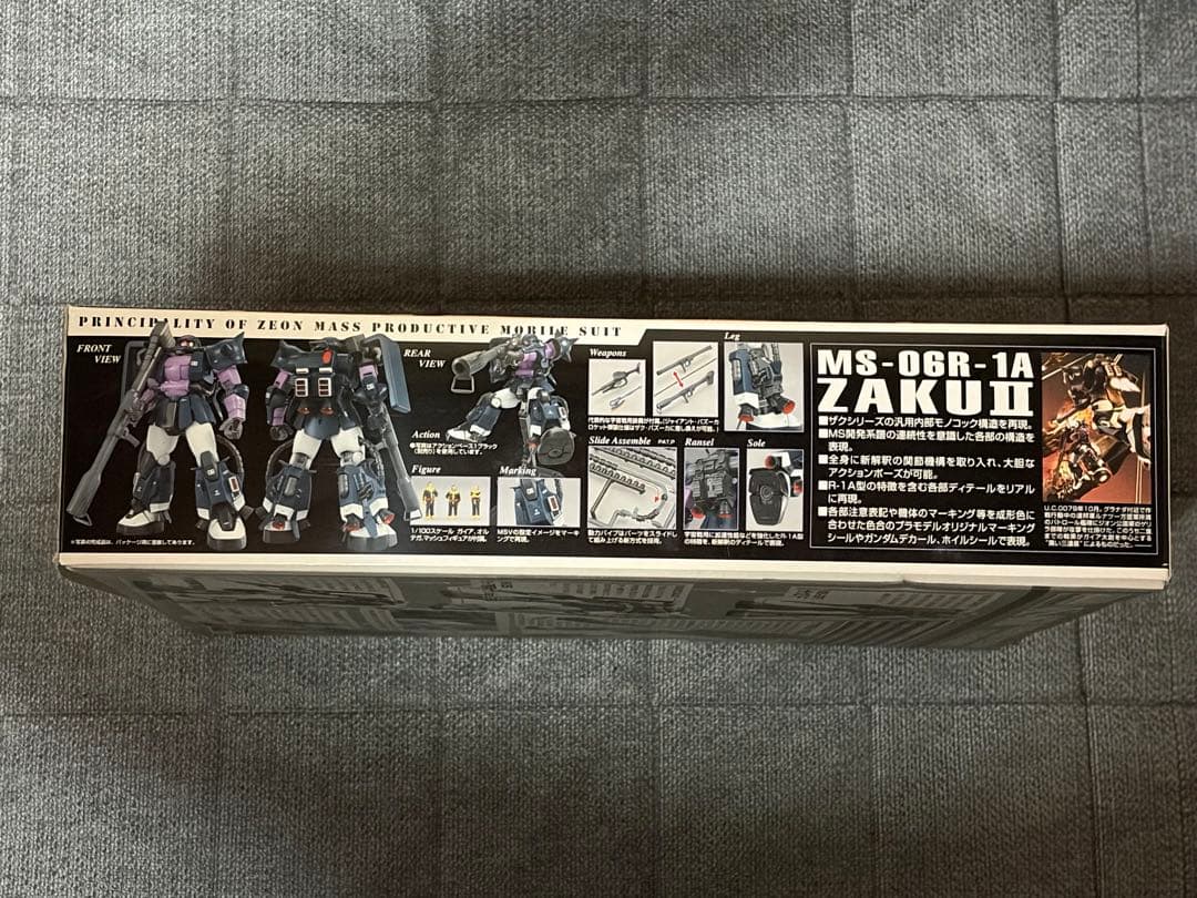 MG 黒い三連星ザクII Ver.2.0 新品