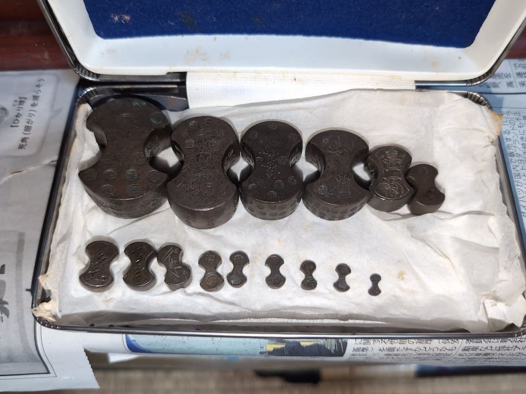 ・両替天秤 ・ 江戸時代 ・古民具