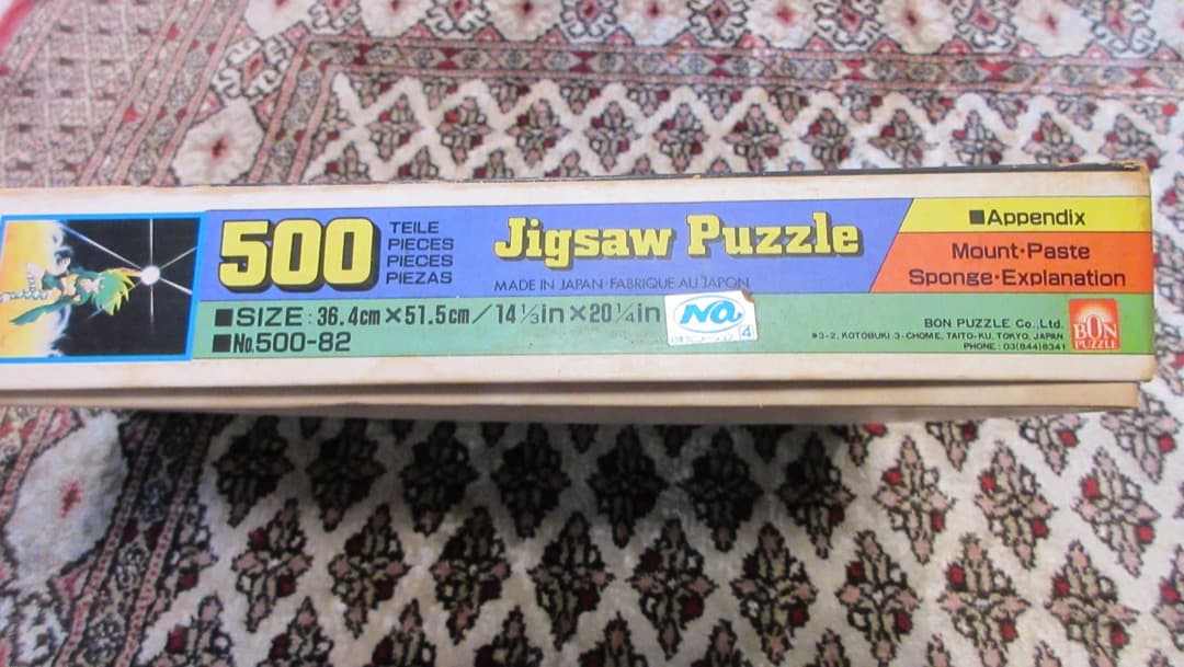 【中古品】超人ロック　ジグゾーパズル　500ピース