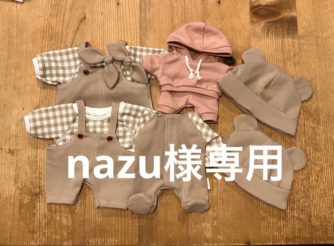 nazu　モンチッチ　S、Mサイズ　服　帽子